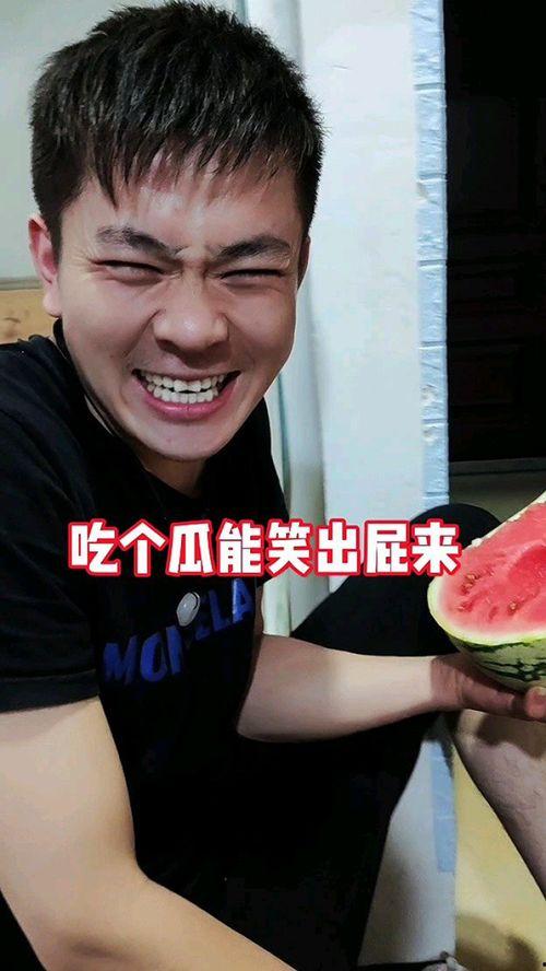 最新吃瓜事件视频网