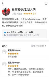 吃瓜网需要付费吗知乎,付费内容背后的真相与价值