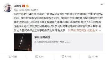 网曝吃瓜爆料视频在线观看,独家揭秘幕后真相