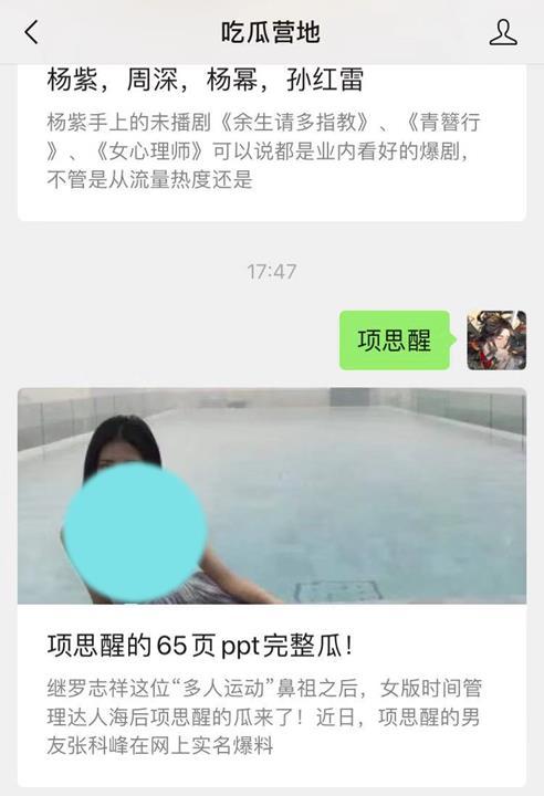 吃瓜网的新网站叫什么名字来着,探索网络世界的神秘面纱