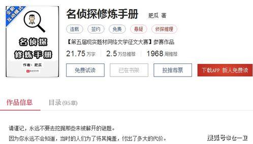 吃瓜网的新网站叫什么名字来着,探索网络世界的神秘面纱