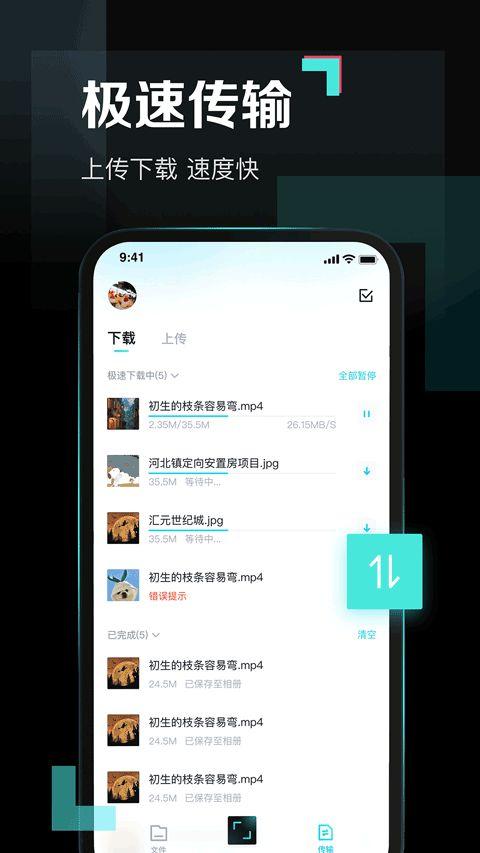 乐仔百度网盘吃瓜