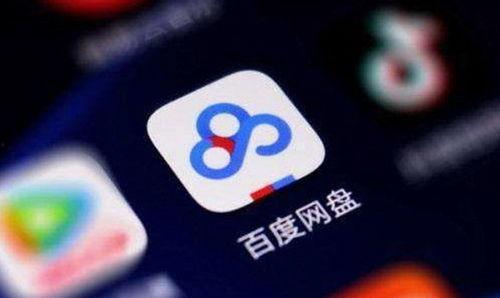 乐仔百度网盘吃瓜