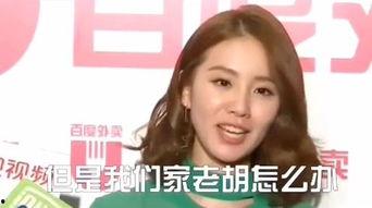 明星网红吃瓜黑料qq群,吃瓜黑料背后的娱乐圈真相