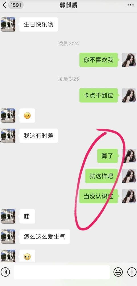 网红吃瓜qq聊天记录视频在哪找,视频来源大揭秘