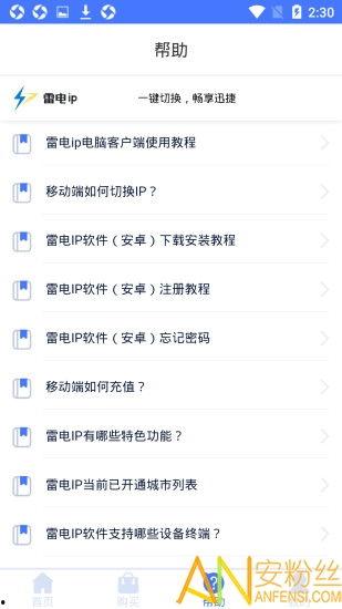 吃瓜网最新ip地址下载,吃瓜网最新IP地址追踪，带你一探究竟！