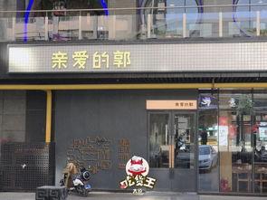 太原市网红吃小瓜的店铺,小瓜美食新地标，一口咬下夏日清凉！