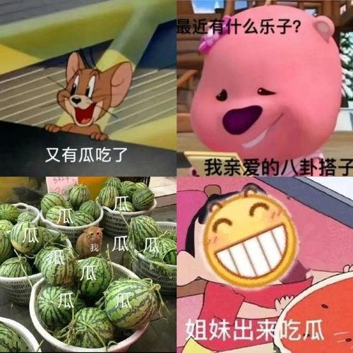 吃瓜网官网图文,揭秘娱乐圈幕后故事，图文并茂呈现精彩瞬间