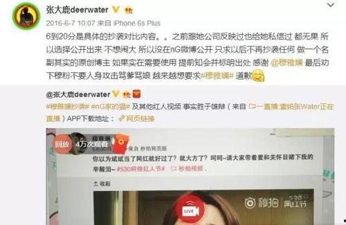 爆料吃瓜网红在线观看,直播观看背后的惊人真相