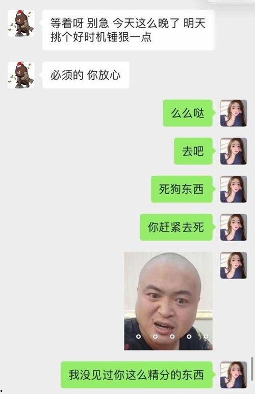 h网站吃瓜网红,吃瓜网红背后的故事与真相