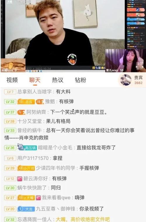 h网站吃瓜网红,吃瓜网红背后的故事与真相