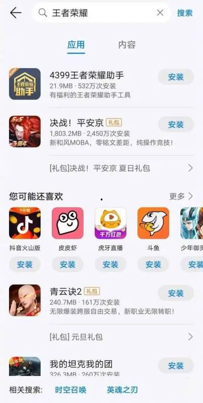 网红吃瓜qq渠道是什么,揭秘网络红人幕后社交圈