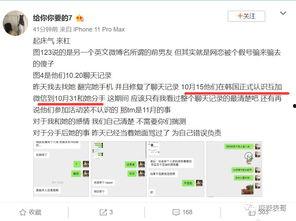 吃瓜网红网址,带你走进网络娱乐新世界