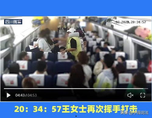 新华网吃瓜群众事件视频