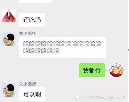 网红吃瓜微信情侣网名
