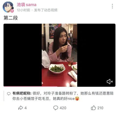 男网红吃瓜大爆料,男网红吃瓜大爆料，娱乐圈幕后真相曝光