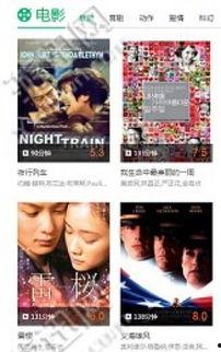 吃瓜西瓜影音资源网在线,海量影视资源一网打尽