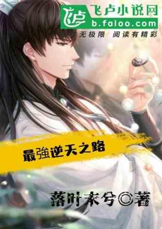 吃瓜原创男网红小说,吃瓜网红的逆袭传奇