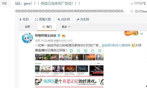 微密圈网红吃瓜网站