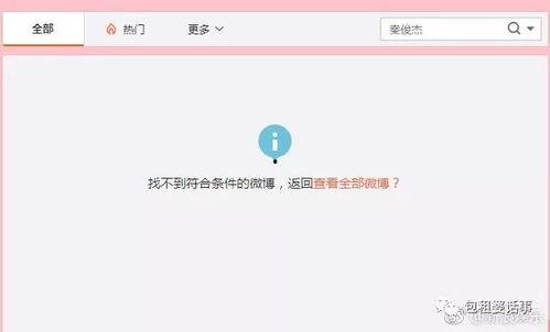 微密圈网红吃瓜网站