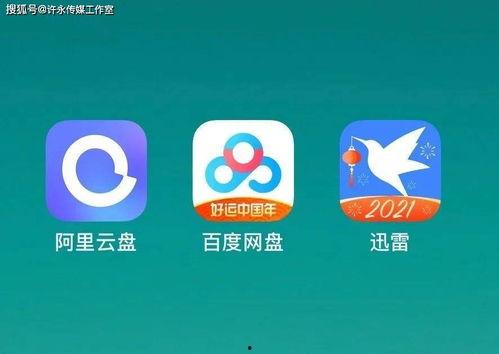 大世界吃瓜群百度网盘,揭秘网络社交圈的趣味与争议