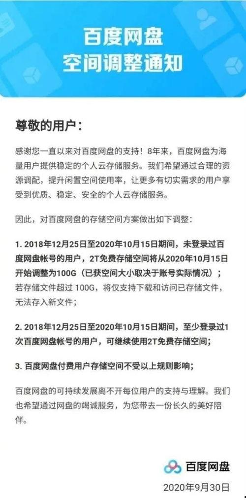 吃瓜文件网盘,海量瓜料一网打尽