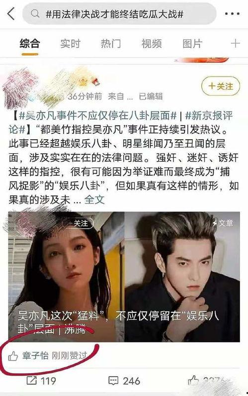 网红爆料吃瓜事件,揭秘吃瓜事件背后的真相与争议