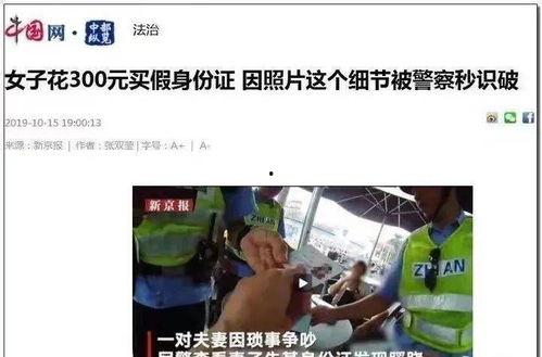 武都吃瓜网红事件视频播放,视频播放背后的热议与真相