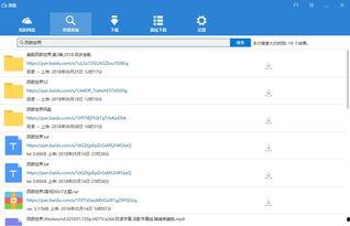 游戏吃瓜指南百度网盘,揭秘网盘中的热门游戏秘闻