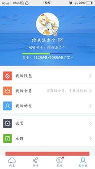 游戏吃瓜指南百度网盘,揭秘网盘中的热门游戏秘闻