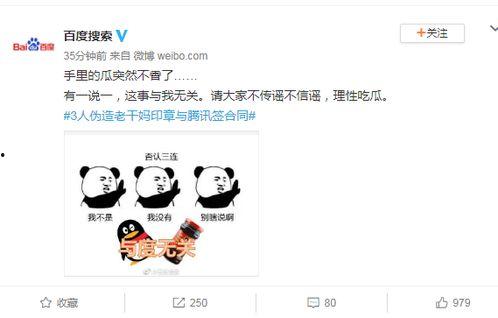 吃瓜网每日新闻最新,揭秘娱乐圈最新热点事件，带你领略明星幕后故事