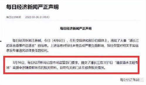 吃瓜网每日新闻最新,揭秘娱乐圈最新热点事件，带你领略明星幕后故事
