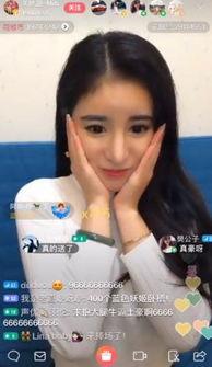 网红主播视频吃瓜,揭秘娱乐圈幕后真相