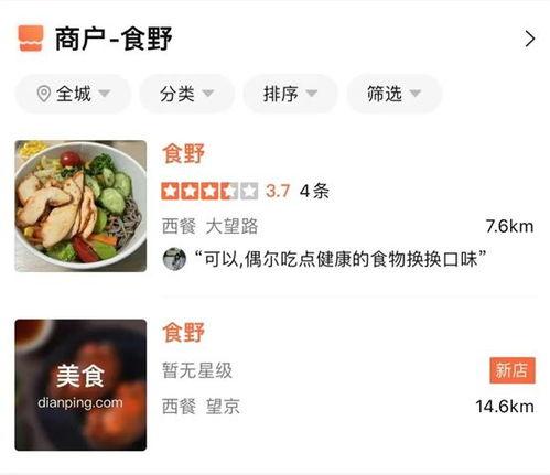 139万网红吃瓜,一场全民吃瓜盛宴