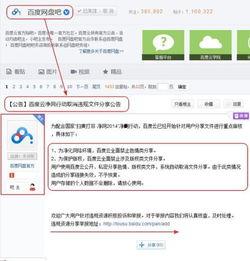 行健吃瓜视频网盘资源,揭秘网盘资源中的热门瓜料