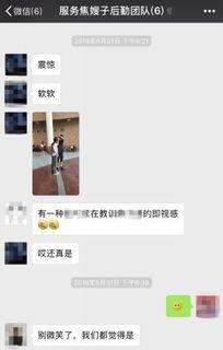 网红吃瓜 群聊名称,揭秘娱乐圈幕后故事