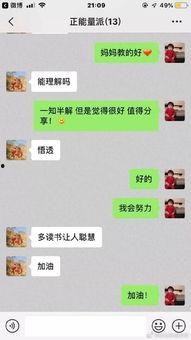 网红吃瓜 群聊名称,揭秘娱乐圈幕后故事