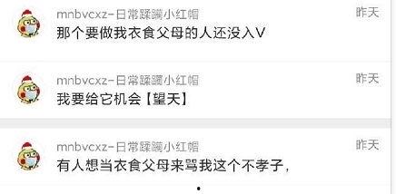 网红吃瓜爆料文件,揭秘娱乐圈幕后真相