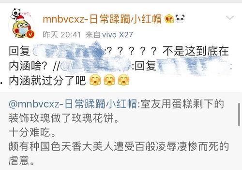 网红吃瓜爆料文件,揭秘娱乐圈幕后真相