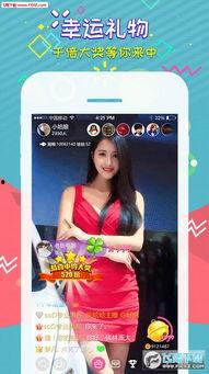 盐城吃瓜网红直播视频