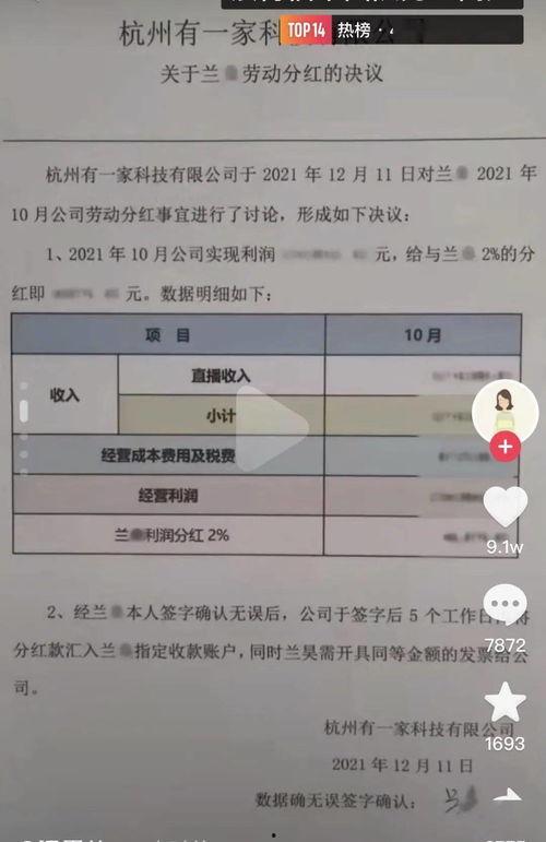 网红吃瓜网址有哪些啊