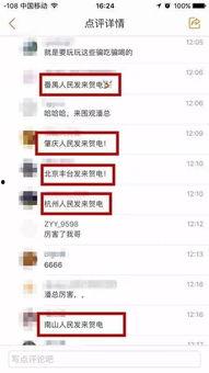 网红吃瓜网址有哪些啊