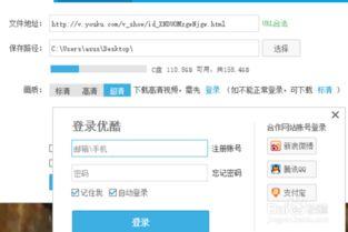吃瓜网传视频怎么下载,轻松获取热门内容