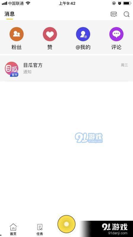 吃瓜网传视频怎么下载,轻松获取热门内容