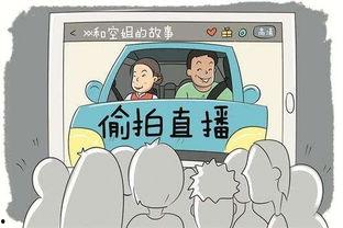 坐网约车吃瓜,网约车上的“吃瓜”奇遇记