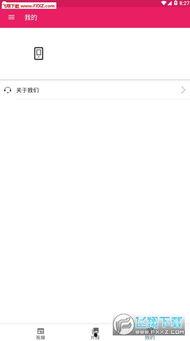 网曝吃瓜下载软件,网曝吃瓜下载软件，带你领略全新娱乐体验！