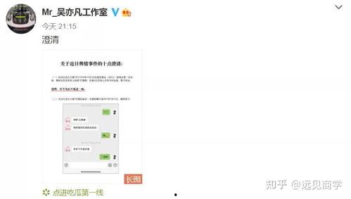 网红吃瓜解禁了吗知乎,揭秘网络舆论新风向