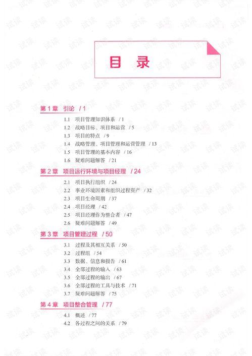 网课吃瓜视频资源下载,热门视频资源下载攻略