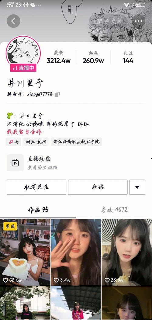 武都吃瓜网红是谁呀,武都吃瓜网红是谁？网络热议背后的真相