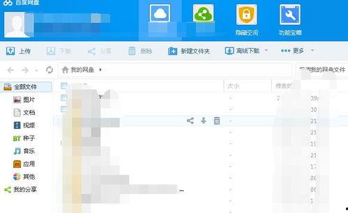 遇狼by吃瓜人好看吗百度网盘,吃瓜人笔下惊心动魄的冒险之旅